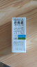 小西牛 青藏奶源纯牛奶学生营养早餐牛奶250ml*20盒整箱  实拍图