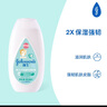 强生婴儿润肤露 婴儿多肽牛奶润肤露200ml儿童身体乳宝宝润肤乳液 润肤乳200ml 实拍图