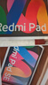 小米(MI) 红米平板Redmi Pad SE 11英寸平板电脑 90Hz高刷 娱乐影音办公学习平板 6+128GB烟青色 实拍图