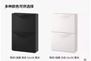 宜家（IKEA）TRONES强尼思墙上鞋柜家用门口入户玄关收纳柜超薄省空间 白色鞋柜+鞋储藏件*2 实拍图