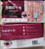 恒都 国产精选牛肉卷 1斤*4 冷冻 国产黄牛 谷饲牛肉 牛前腿肉 实拍图