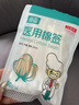 恒品医用棉签无菌消毒一次性掏耳朵鼻清洁伤口护理化妆脱脂棉球棉花棒 【凑单专用】医用灭菌50支【带自封口】 实拍图