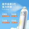 RECIPE玥之秘水晶防晒喷雾180+50ml军训沙滩海边男女防晒霜SPF50+母亲节 实拍图