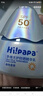 Hi!papa海龟爸爸防晒精华乳小光盾Pro户外高倍儿童防晒乳30+5g SPF50+ 实拍图
