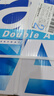 Double A  70g  A4 复印纸500张/包  5包/箱（2500张） 实拍图