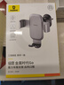 倍思 车载手机支架 汽车导航支架出风口固定器 汽车用品车内饰品小件 实拍图