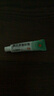 [百多邦] 莫匹罗星软膏2%*15g+[百多邦] 阿达帕林凝胶 0.1%*19g 适用于湿疹粉刺丘疹脓疱等轻中度寻常型痤疮 实拍图