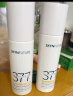 肌肤未来（SKYNFUTURE）377美白淡斑4件套装去黄提亮补水保湿面部护肤品女520礼物 实拍图
