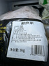 京东跑山猪生态黑猪肋排净重4斤 新鲜速冻 煲汤烤肉食材 实拍图