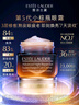雅诗兰黛小棕瓶护肤品套装(棕瓶30ml+棕眼15ml)化妆品礼盒生日礼物送女友 实拍图