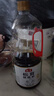 海天 生抽酱油 1.9L【0添加特级 松茸酱油提鲜】松茸味极鲜系列 实拍图