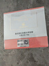 麦吉丽（mageline）红茶薰衣草面膜呵护肌肤 补水保湿 150g 实拍图