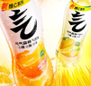 元气森林【肖战同款】0糖0脂0卡 气泡水维C橙味480mL*15瓶碳酸 实拍图