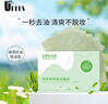 优家UPLUS绿茶吸油纸100片 吸油面纸面部控油定妆补妆便携去油光男女 实拍图