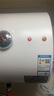 万和（Vanward）【T2】40升电热水器2000W双盾防护家用储水式速热省电大水量专利防电墙 国家补贴15% 实拍图