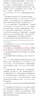 纽曼无线家用智能AI摄像头高清监控器360度无死角带夜视全景语音手机远程旋转可对话室内外家庭云台 实拍图
