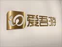 亚克力水晶字PVC立体广告字烤漆字公司招牌背景墙logo定制加工 亚克力水晶字 咨询客服定制 实拍图