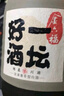 金六福 一坛好酒 兼香型白酒 40.8度 500ml*4瓶 整箱装 宴请送礼 实拍图