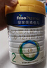美素佳儿（Friso）皇家较大婴儿配方奶粉 2段（6-12个月）800克 乳铁蛋白 新国标 实拍图