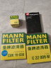 曼牌（MANNFILTER）机油滤清器机滤机油滤芯W68/3卡罗拉雷凌RAV4荣放花冠威驰致炫 实拍图