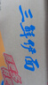 华丰方便面三鲜伊面整箱装泡面早餐速食休闲零食品 原味24袋*86g 实拍图