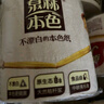泉林本色有芯卷纸 经典3层280节*27卷 整箱卫生卷筒厕纸巾 易溶不堵 实拍图