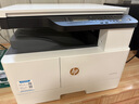 惠普（HP）a3打印机m437n/439/nda a3/a4黑白激光大型办公 试卷工地商用网络 打印复印扫描一体机 麒麟/统信 M439n(黑白24页平板三合一+网络) 实拍图