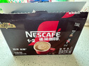 雀巢（Nestle）1+2特浓低糖*速溶咖啡三合一冲调饮品30条390g线条小狗同款 实拍图