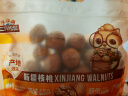三只松鼠量贩袋装生纸皮核桃500g 新疆阿克苏特产坚果炒货休闲零食品 实拍图