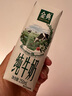 伊利【18天新鲜直达】金典纯牛奶250ml*16盒 3.6g乳蛋白 送礼盒装  实拍图