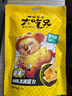 粮悦（LIRAY）大吃兄蟹黄味锅巴糯米 蟹香蛋黄152g*3袋办公室休闲零食饼干代餐 实拍图