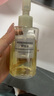 无印良品（MUJI）敏感肌用柔和保湿卸妆油 新品 200ml 实拍图