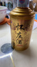 怀庄怀庄至尊酱香型白酒坤沙酒53度白酒 53度 100mL 1瓶 推广试饮限购2瓶 实拍图