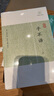 子不语/历代笔记小说大观 小说 实拍图
