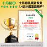 十月稻田 花生米 2斤 (中粒 红皮 生花生米 东北 五谷 杂粮 粗粮 真空装) 实拍图