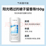 气味图书馆洗衣留香珠白玫瑰与木兰150g 洗衣护衣香水持久留香除菌除螨 实拍图