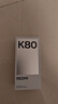 小米 REDMI K80 国家补贴 第三代骁龙 8 6550mAh大电池 澎湃OS 山峦青 16GB+256GB 红米5G至尊手机 实拍图
