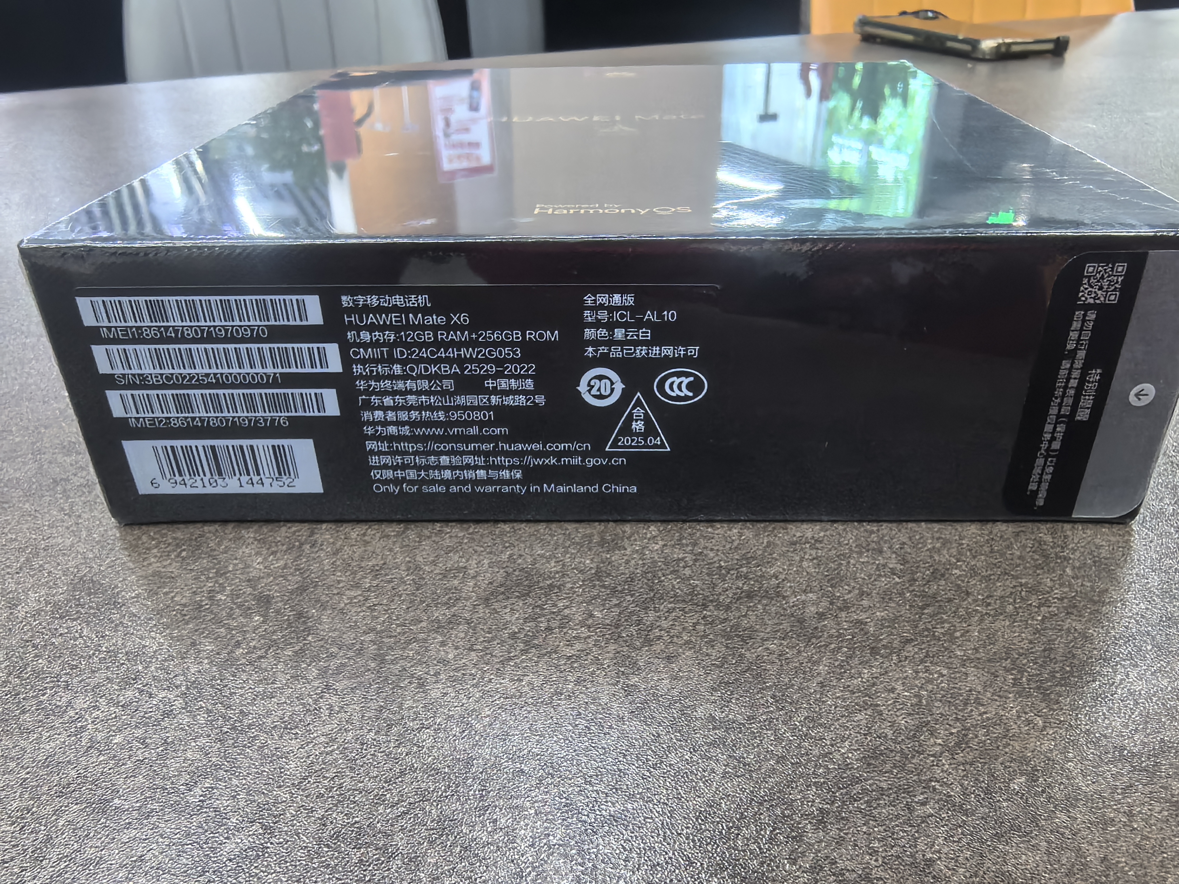 华为（HUAWEI）Mate X6  12GB+256GB 星云白 分布式玄武架构 鸿蒙大屏AI 红枫原色影像 折叠旗舰手机 实拍图