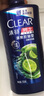 清扬（CLEAR）去屑洗发水组套 活力运动薄荷型720g*2+200g  京东直送 实拍图
