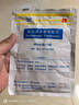 【原研进口】泽普思 氟比洛芬凝胶贴膏 40mg*6贴（2盒装） 实拍图