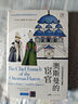 万有引力书系 奥斯曼的宦官：从非洲奴隶到权力掮客 南国书香节 实拍图