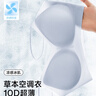 草本初色内衣女无痕2025年春夏款无钢圈大胸显小胸聚拢百搭背心式 白色 XL 实拍图
