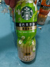 星巴克咖啡全新上市饮料瓶装即饮咖啡便携提神醒脑熬夜加班高档年货礼盒 茉莉270ml*4瓶+铁观音*270ml*4瓶 实拍图