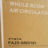 艾美特（AIRMATE）【白天鹅MAX】语音智能空气循环扇18档直流变频家用电风扇台式落地扇负离子净化 FA23-SRDI151 实拍图