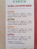 爷爷的农场婴幼儿有机粒粒面200g 婴儿辅食面儿童宝宝面条早餐碎碎面6月+ 实拍图
