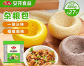 安井 杂粮包 800g 1包 约27个 粗粮馒头花卷 家庭装面点早餐包子  实拍图