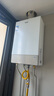 海尔（Haier）【白巧KU3】16升燃气热水器天然气平衡式 橱柜开放式厨房浴室自由嵌【国家补贴15%】一级恒温静音 实拍图