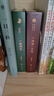 刘震云经典小说作品集：一日三秋 一句顶一万句 一地鸡毛（套装定制版）茅盾文学奖获得者 文学小说 实拍图