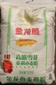 金龙鱼 面粉 高筋粉 高筋雪花麦芯小麦粉 20斤 包子饺子馒头饼手擀面 实拍图