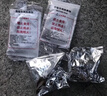 贝净洁自热饭盒304不锈钢自热锅自热包加热不插电自煮发热包加热包火锅 70克发热包【10包】 实拍图